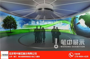 曲靖企业展馆设计 北京笔中展览的专业方案与数字化报价分析